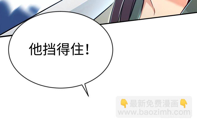 笑傲江湖 - 第四十話 師孃看招(2/3) - 4