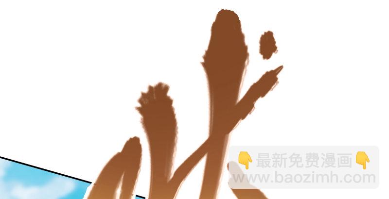 笑傲江湖 - 第四十話 師孃看招(2/3) - 6