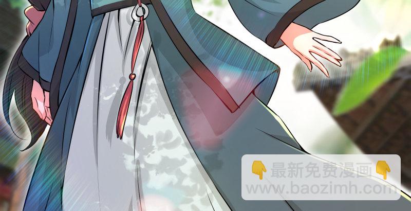 笑傲江湖 - 第四十話 師孃看招(1/3) - 7