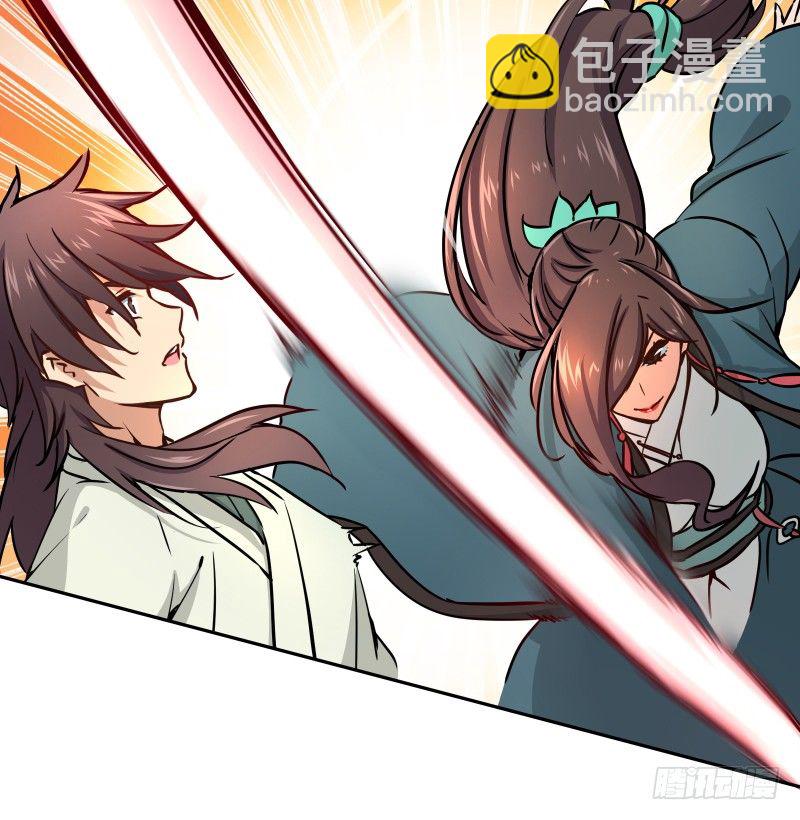 笑傲江湖 - 第四十話 師孃看招(2/3) - 4