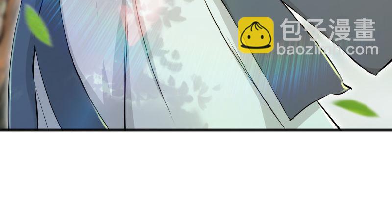 笑傲江湖 - 第四十話 師孃看招(1/3) - 8