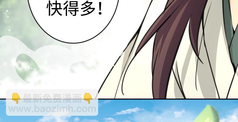 笑傲江湖 - 第四十話 師孃看招(2/3) - 2