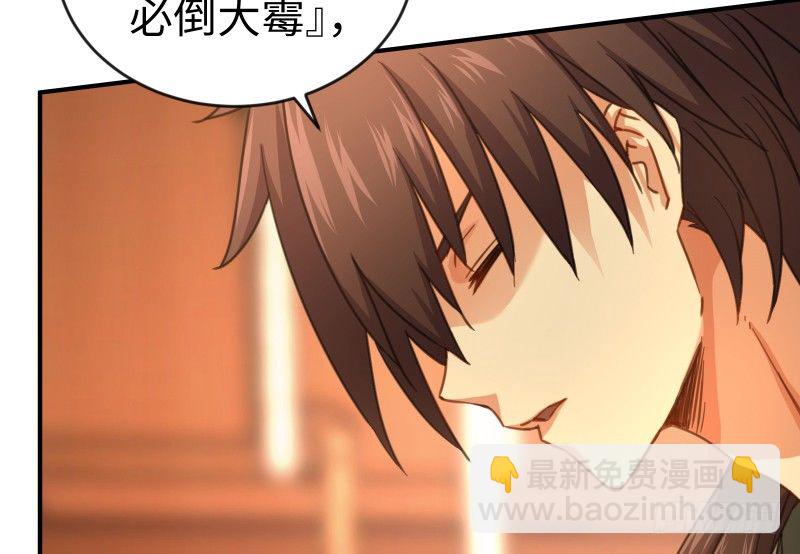 笑傲江湖 - 第四十二話 懲戒(1/2) - 2