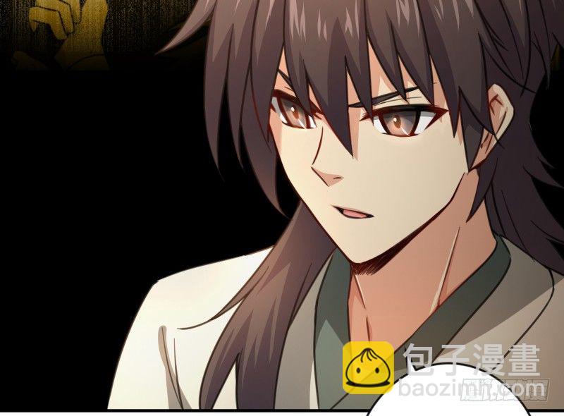 笑傲江湖 - 第四十二話 懲戒(1/2) - 3