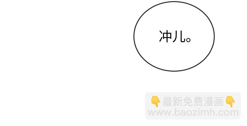 笑傲江湖 - 第四十二話 懲戒(2/2) - 2