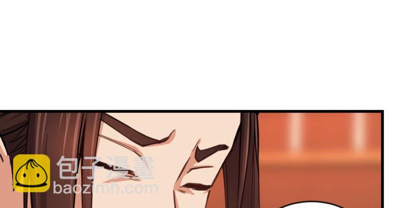 笑傲江湖 - 第四十二話 懲戒(2/2) - 5