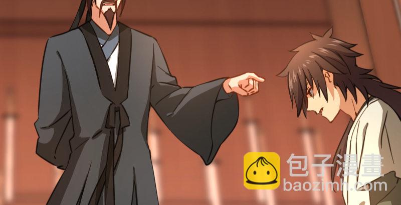 笑傲江湖 - 第四十二話 懲戒(1/2) - 8