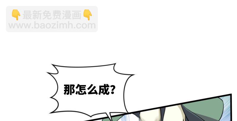 笑傲江湖 - 第四十二話 懲戒(2/2) - 1