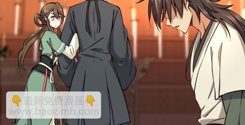 笑傲江湖 - 第四十二話 懲戒(2/2) - 7