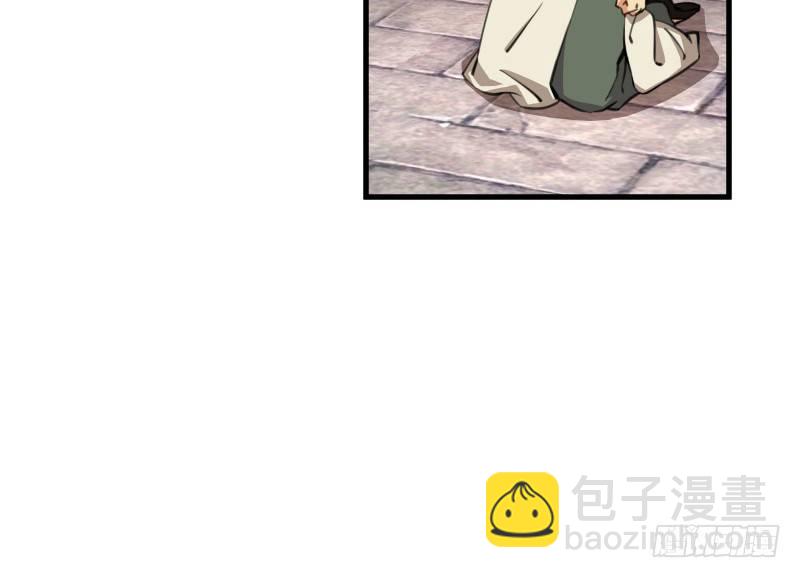 笑傲江湖 - 第四十二話 懲戒(2/2) - 5