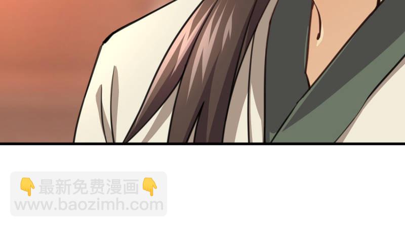 笑傲江湖 - 第四十二話 懲戒(2/2) - 7