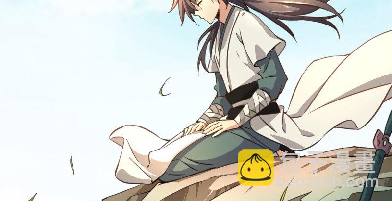 笑傲江湖 - 第四十四話 崖上時光(1/3) - 2