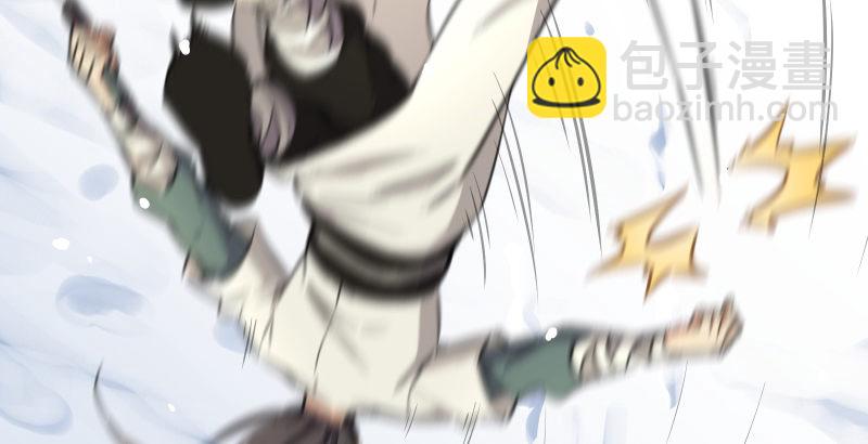 笑傲江湖 - 第四十四話 崖上時光(3/3) - 5