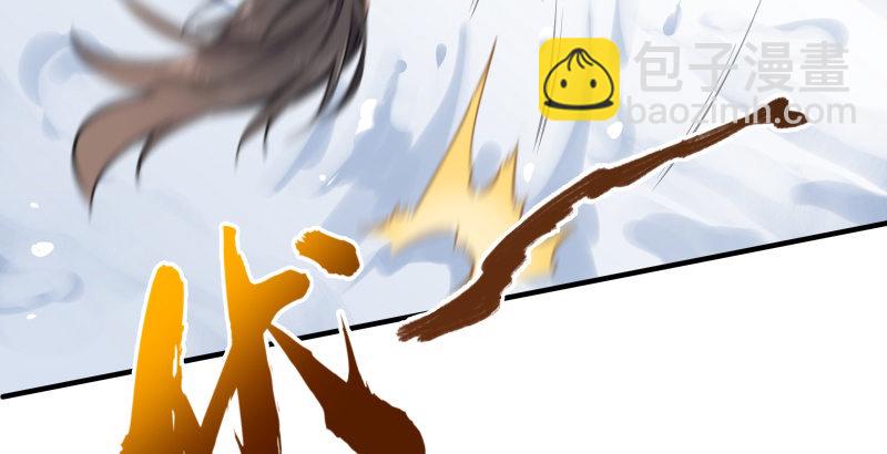 笑傲江湖 - 第四十四話 崖上時光(3/3) - 6