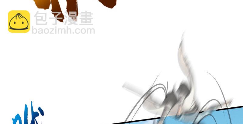 笑傲江湖 - 第四十四話 崖上時光(3/3) - 1