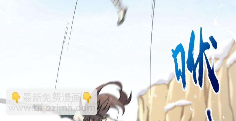 笑傲江湖 - 第四十四話 崖上時光(3/3) - 3