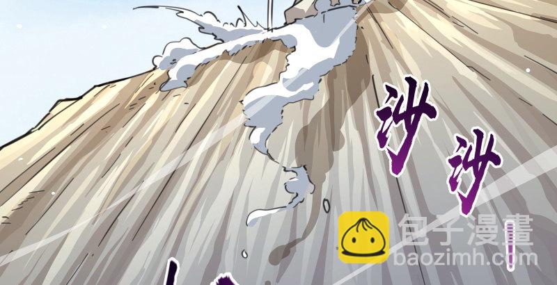 笑傲江湖 - 第四十四話 崖上時光(3/3) - 1