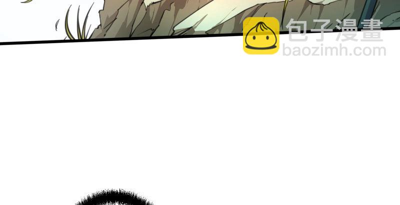 笑傲江湖 - 第四十四話 崖上時光(1/3) - 3