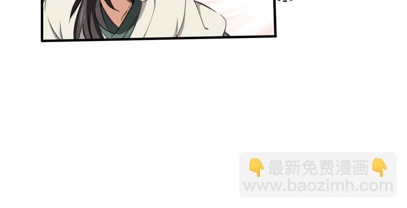 笑傲江湖 - 第四十四話 崖上時光(3/3) - 4