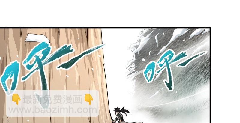 笑傲江湖 - 第四十四話 崖上時光(3/3) - 5