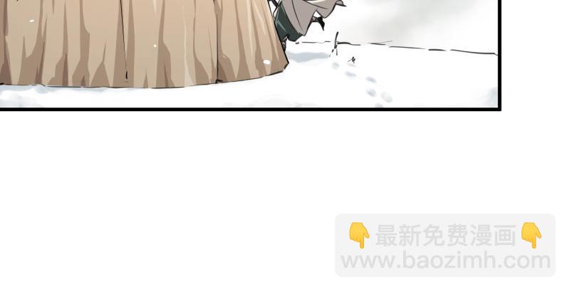 笑傲江湖 - 第四十四話 崖上時光(3/3) - 6