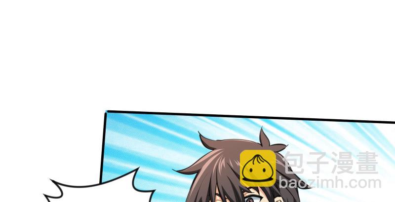 笑傲江湖 - 第四十四話 崖上時光(3/3) - 1