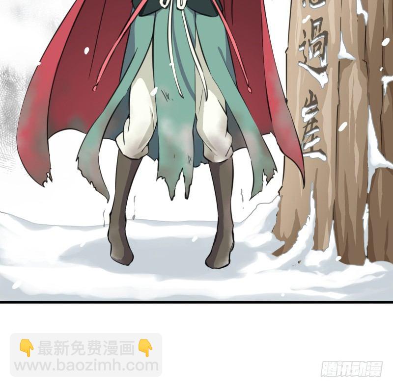 笑傲江湖 - 第四十四話 崖上時光(3/3) - 6