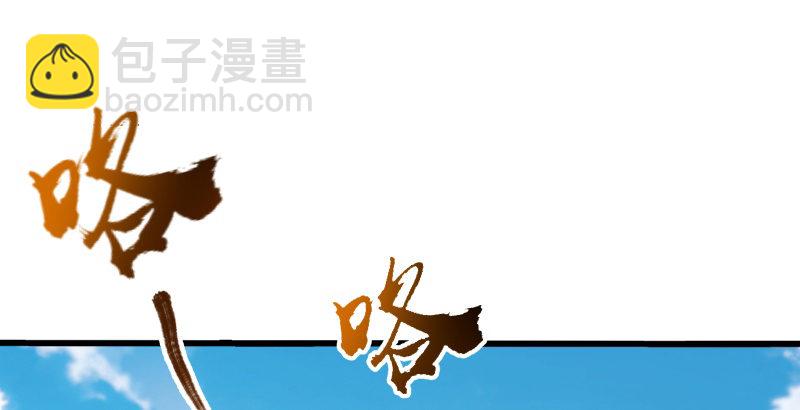 笑傲江湖 - 第四十四話 崖上時光(1/3) - 2