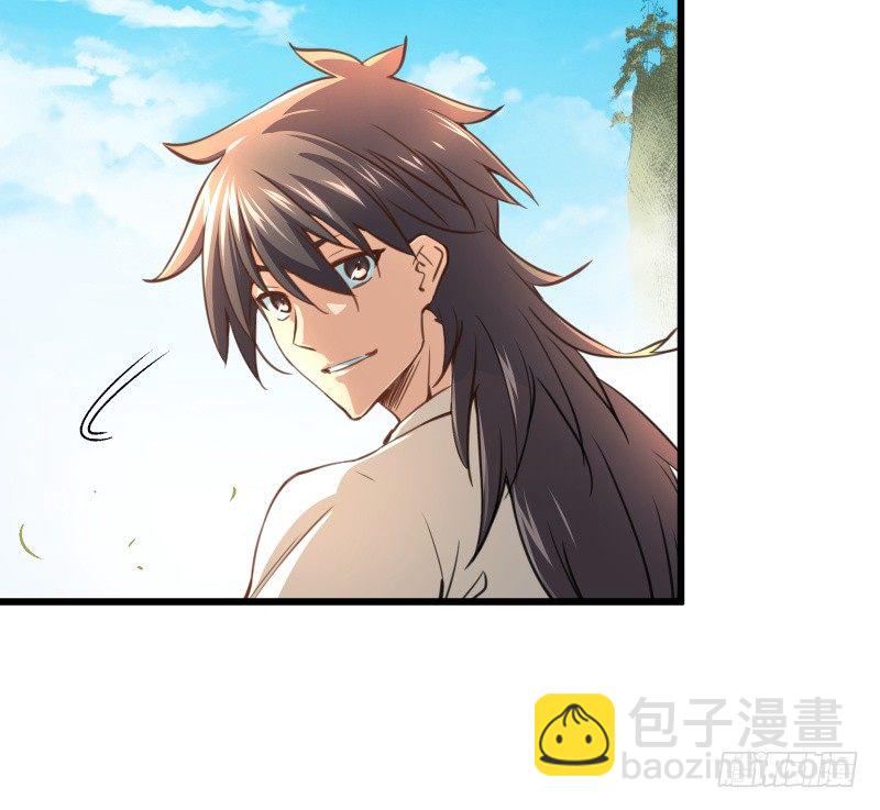 笑傲江湖 - 第四十四話 崖上時光(1/3) - 1