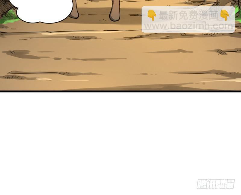 笑傲江湖 - 第四十四話 崖上時光(1/3) - 4