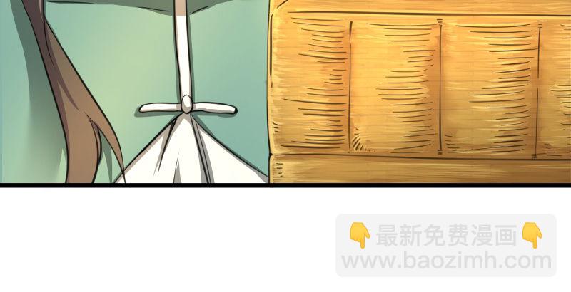 笑傲江湖 - 第四十四話 崖上時光(1/3) - 7