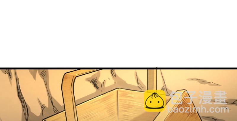 笑傲江湖 - 第四十四話 崖上時光(1/3) - 8