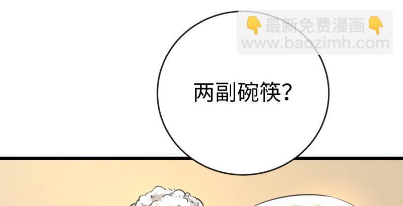 笑傲江湖 - 第四十四話 崖上時光(1/3) - 2