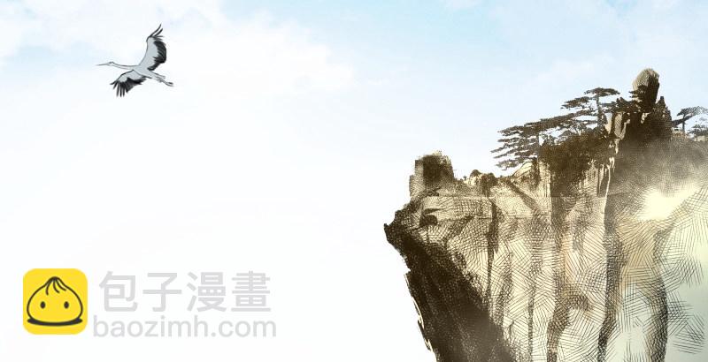 笑傲江湖 - 第四十四話 崖上時光(1/3) - 4