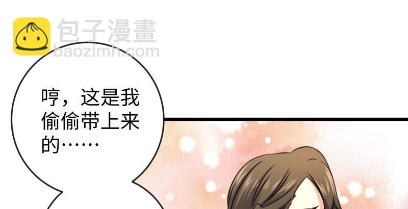 笑傲江湖 - 第四十四話 崖上時光(1/3) - 2