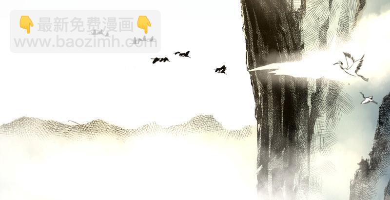 笑傲江湖 - 第四十四話 崖上時光(1/3) - 5