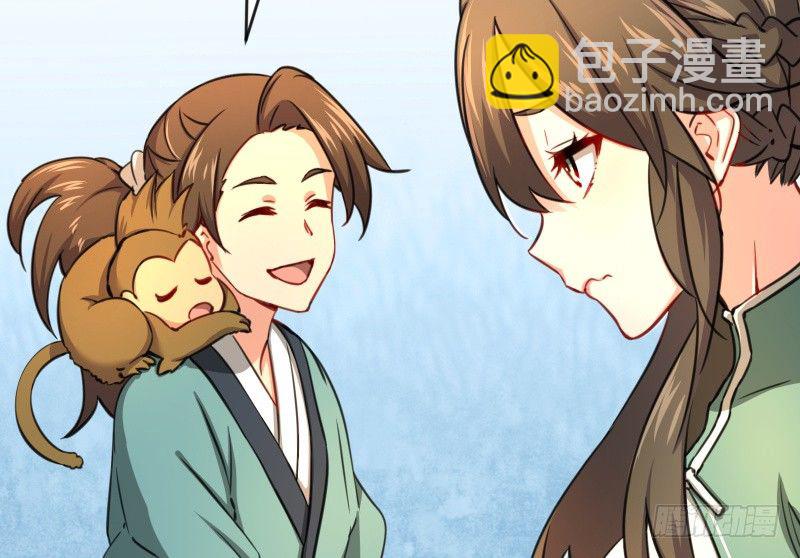 笑傲江湖 - 第四十四話 崖上時光(1/3) - 2