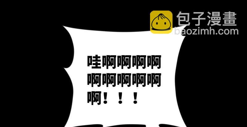 笑傲江湖 - 第四十四話 崖上時光(2/3) - 6