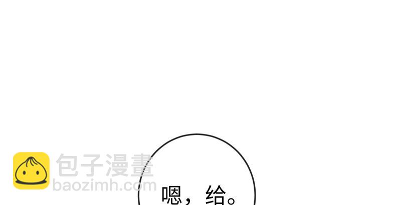 笑傲江湖 - 第四十四話 崖上時光(2/3) - 7