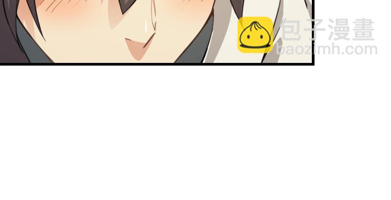 笑傲江湖 - 第四十四話 崖上時光(2/3) - 3