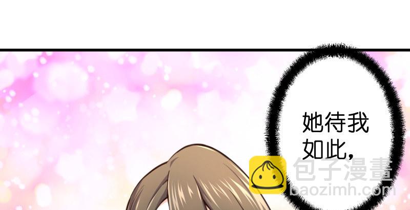 笑傲江湖 - 第四十四話 崖上時光(2/3) - 4