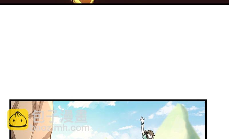 笑傲江湖 - 第四十四話 崖上時光(2/3) - 1