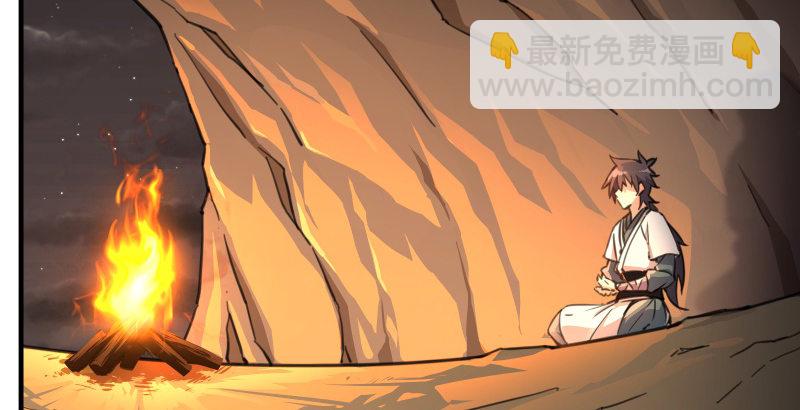 笑傲江湖 - 第四十四話 崖上時光(2/3) - 4