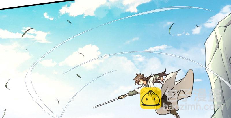 笑傲江湖 - 第四十四話 崖上時光(2/3) - 6