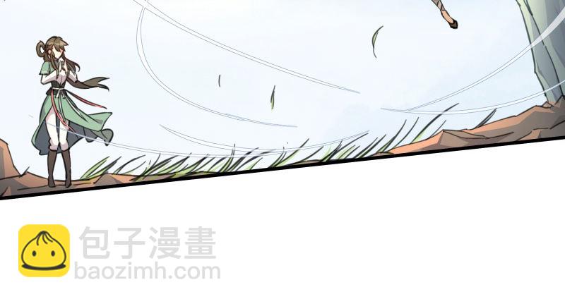 笑傲江湖 - 第四十四話 崖上時光(2/3) - 7