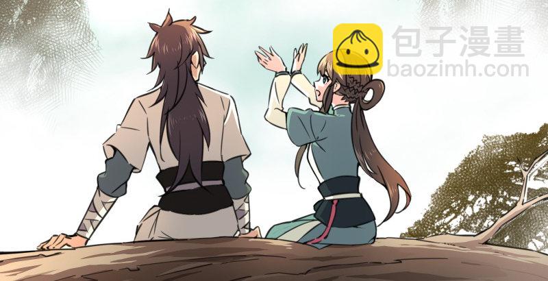 笑傲江湖 - 第四十四話 崖上時光(2/3) - 3