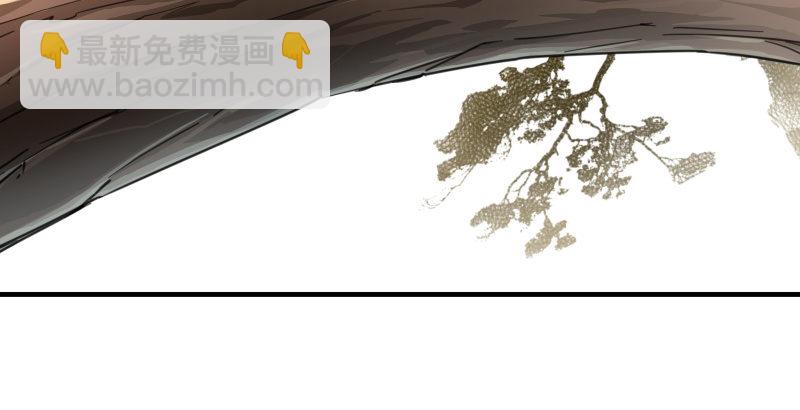 笑傲江湖 - 第四十四話 崖上時光(2/3) - 4