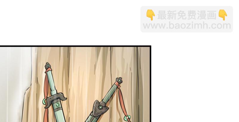 笑傲江湖 - 第四十四話 崖上時光(2/3) - 5