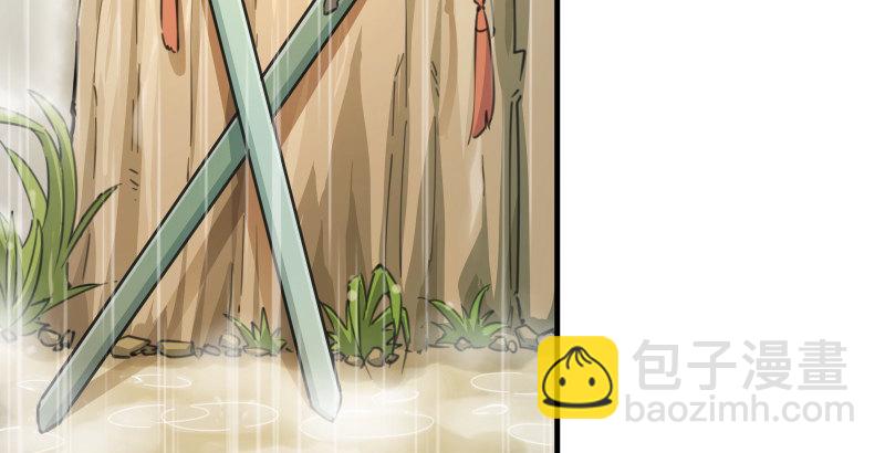 笑傲江湖 - 第四十四話 崖上時光(2/3) - 6