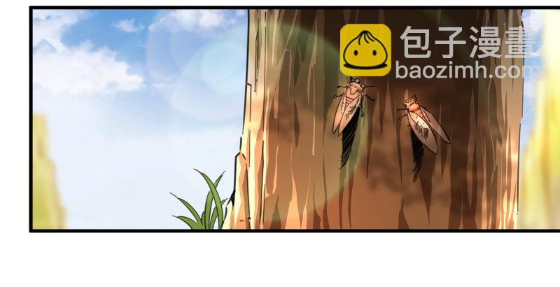 笑傲江湖 - 第四十四話 崖上時光(2/3) - 8